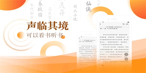 笔芯阅读去广告ios