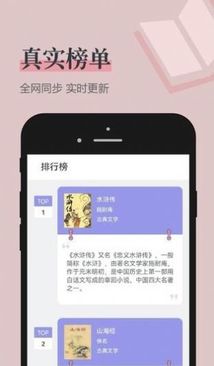 笔趣看书阁红色版下载安装  v2.1图3