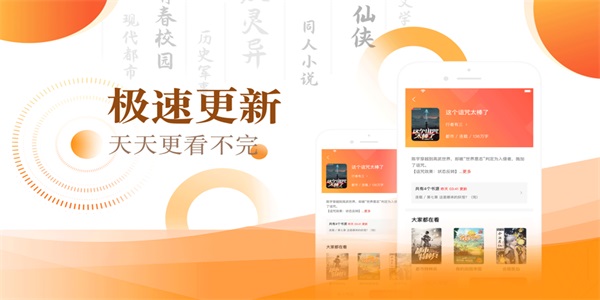 笔芯阅读app  v1.05图1