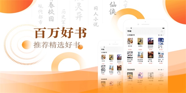 笔芯阅读去广告ios  v1.05图2