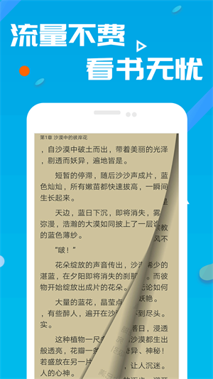 笔趣书阁免费版下载app