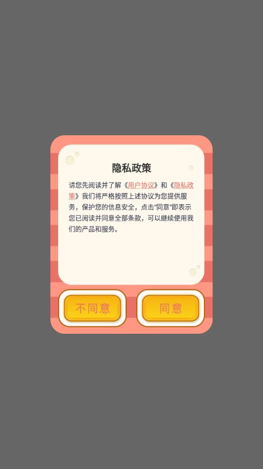 识别图中文字  v1.1图2