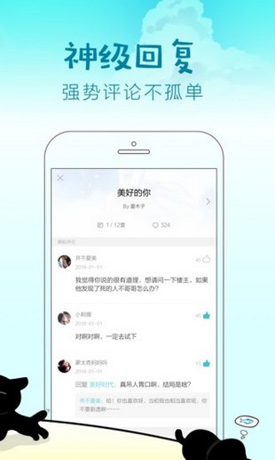 快点阅读破解版内购免费  v2.36.3图1