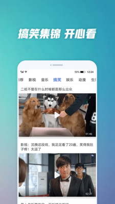 好看影视大全下载安装免费app  v1.1.0图1