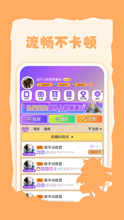 饭狼2024  v1.5.0图1