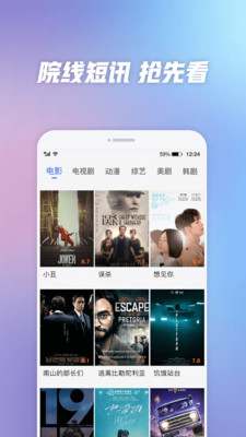 好看影视大全下载安装免费app  v1.1.0图3