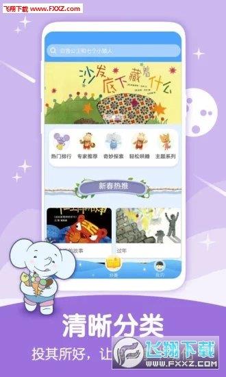 合象阅读  v1.0.0图2