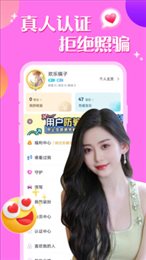 附近聊陌约交友2024  v2.0图1