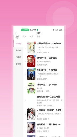 布咕阅读免费版破解版iOS