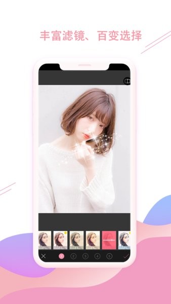 趣味相机  v3.2.92图1