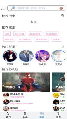 磁爱购  v1.1图3