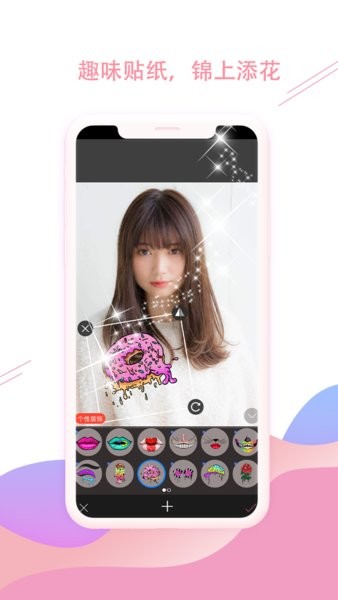 趣味相机  v3.2.92图2