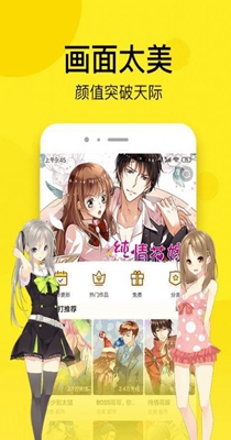 大大漫画  v1.3.0图2