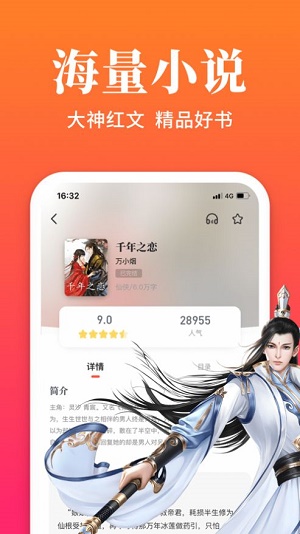 大美书网  v1.0图2