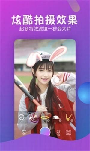 乐猪猪短视频免费版  v1.0图1