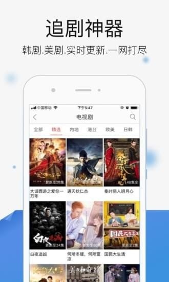 莉花视频免费版  v60.2.5图3