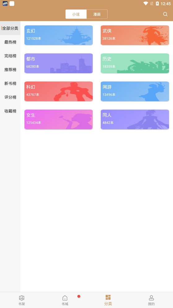 大书包最新版  v191.6图2