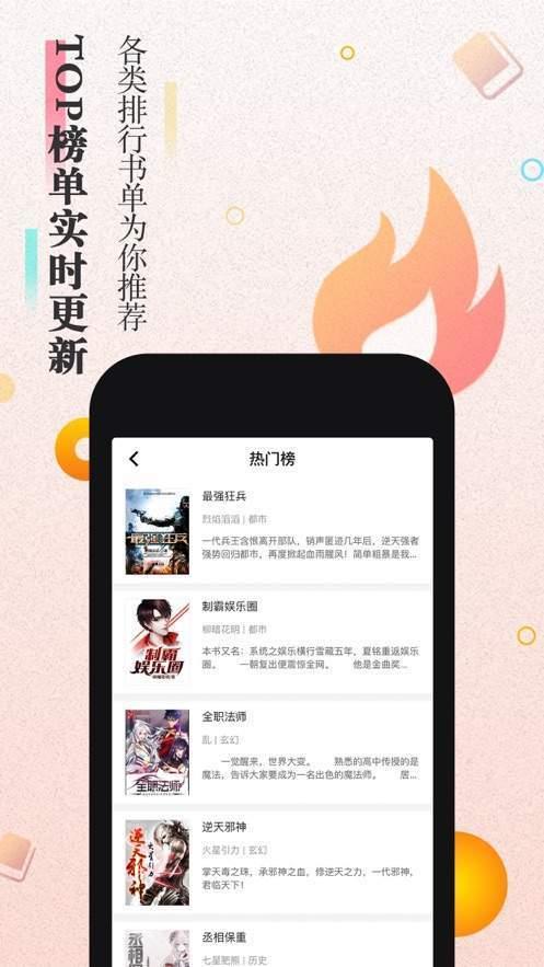 大米小说移动版官网  v1.0图1