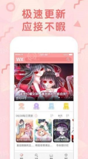 阿衰全集免费漫画下拉式大树漫画  v1.0.1图1