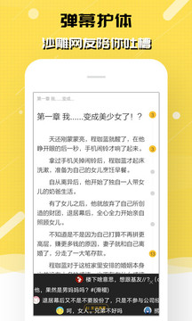 刺猬猫小说下载  v1.0.1图2