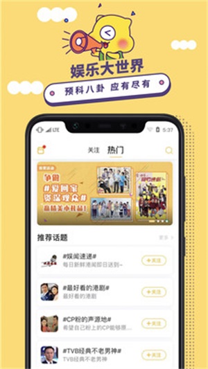 埋堆堆港剧在线播放  v3.8.0图2