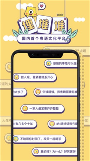 埋堆堆港剧在线播放  v3.8.0图3