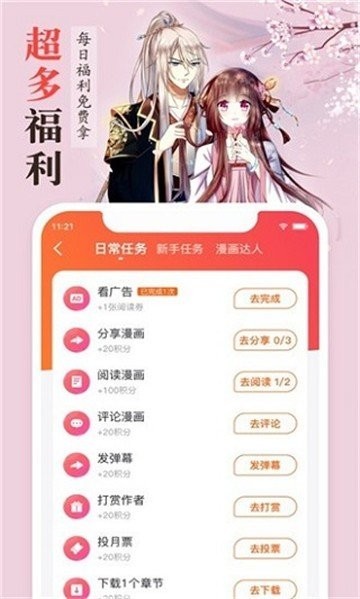 丁香动漫最新版  v1.0图1