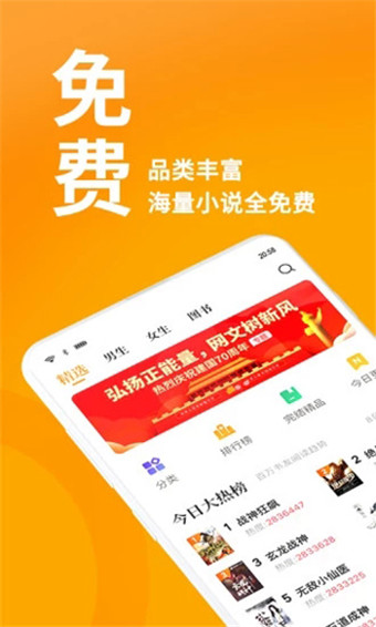 第八区小说网安卓版  v1.0.00图1