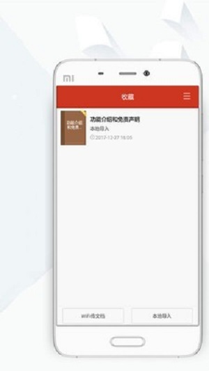 顶点小说下载官方  v8.0.20200408图2