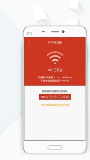 顶点小说下载官方  v8.0.20200408图3