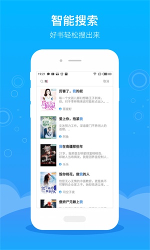 豆阅免费小说安卓版  v1.0.6.0图1