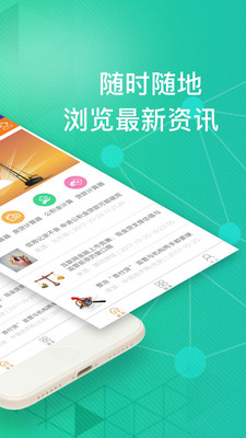 家庭消费贷  v3.5.6图2