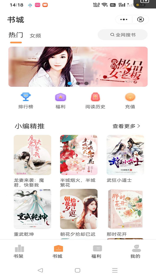 独白小说免费阅读  v1.0.1图1