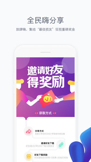 全民短视频手机版  v2.0.3图3