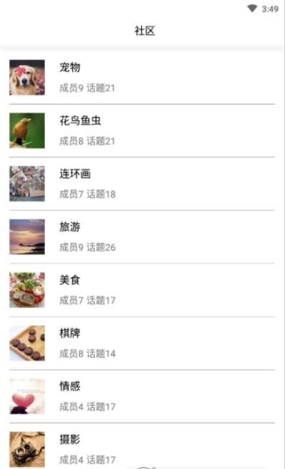 俏乐  v1.0.53图2