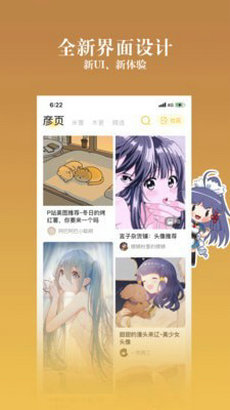 ococ动漫  v3.5.3图3