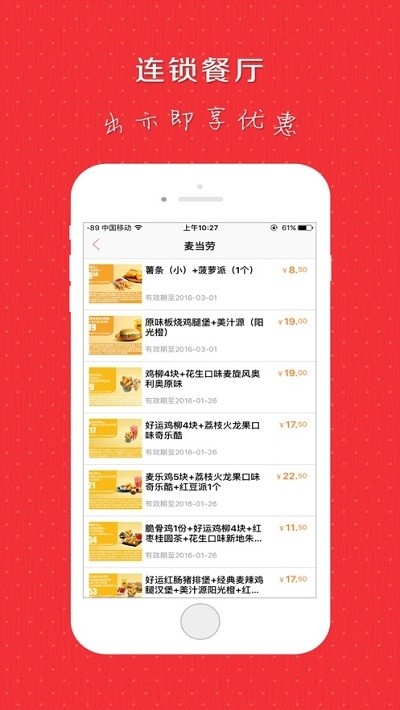 馅饼儿  v3.24.02图1