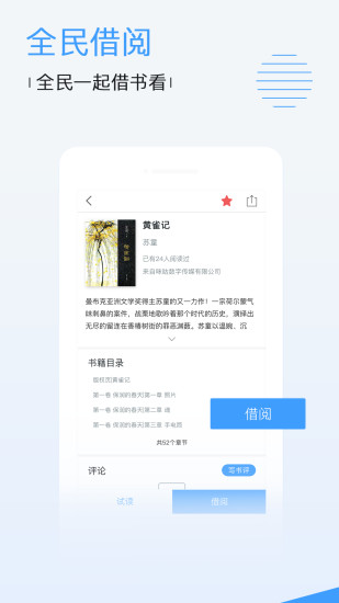 猪八视频  v1.0图1