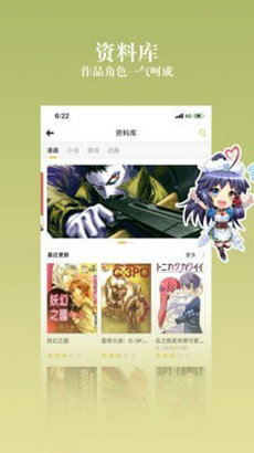 ococ动漫  v3.5.3图2