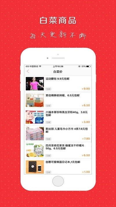 馅饼儿  v3.24.02图3