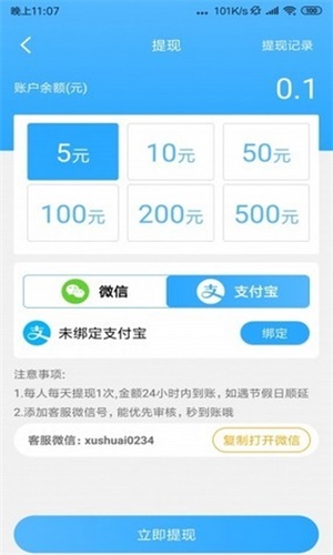 双鱼短视频最新版  v1.0.1图1