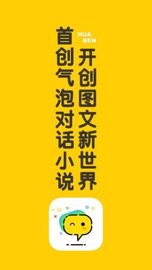 话本小说下载APP  v6.30.0图3