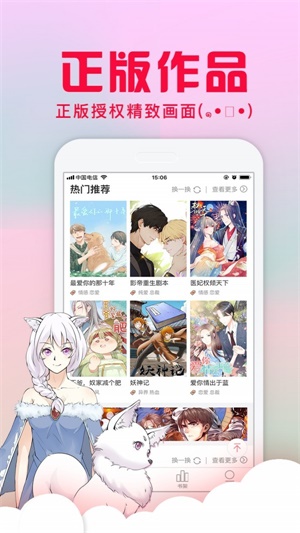 静漫天堂vip免费版  v1.0.0图2