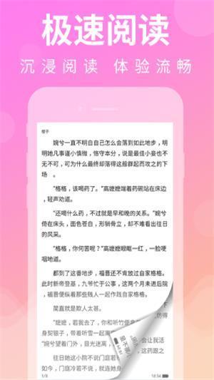 疯子读书手机版  v1.0.1.5图1