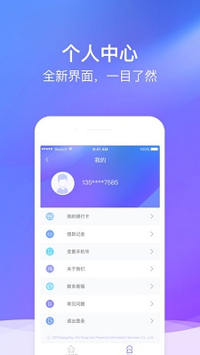 桔速花2023  v1.2.3图3