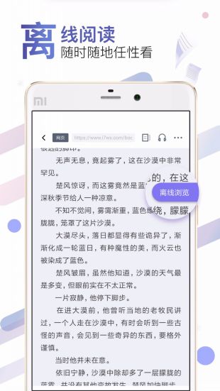 饭团小说Pro最新版  v6.3.1图2