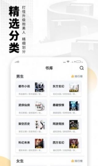 风车小说app官方免费下载  v1.0.5图3