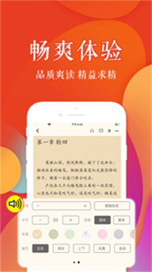 疯狂阅读app最新版本免费下载  v3.4.0图1