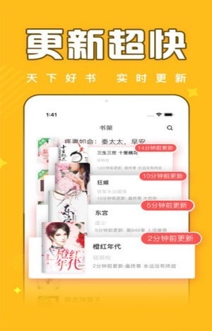 饭团追书pro下载安装官网  v2.4图2