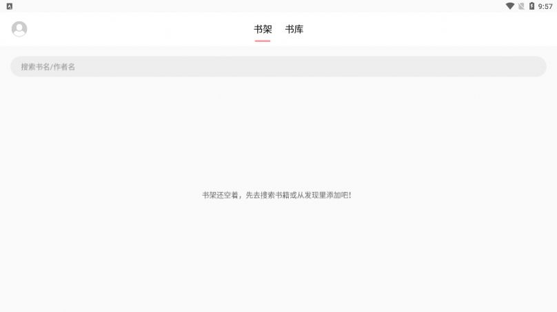 富贵阅读理解  v3.23.040614图3